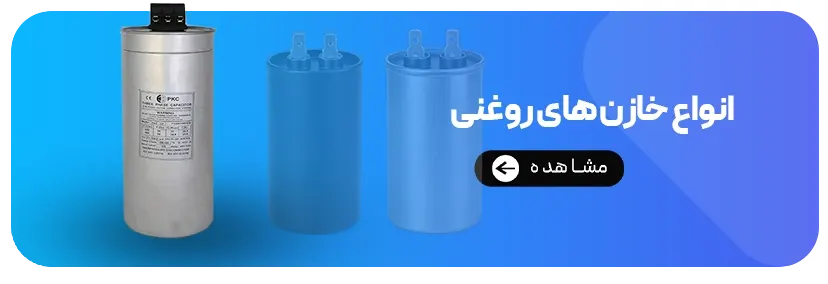 بنر 2