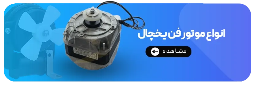 بنر 1