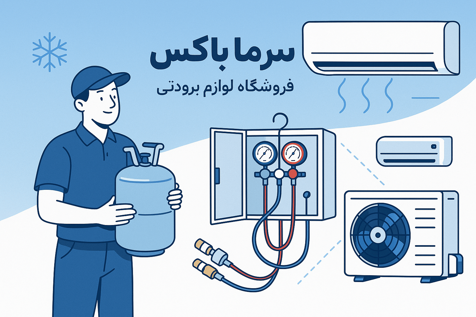 تصویر شاخص فروشگاه